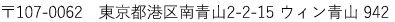 住所