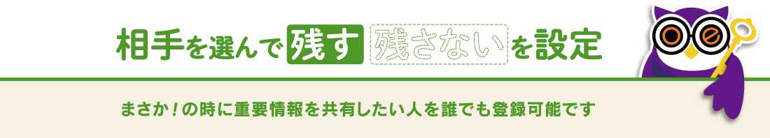 まもーれe